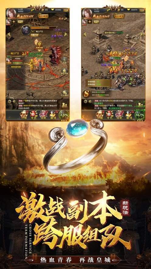 2024年10月 第7页