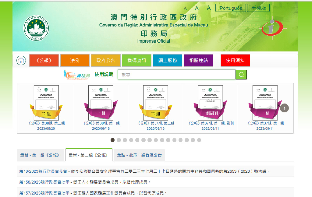 2024澳门历史记录,重要性解释落实方法_入门版42.125