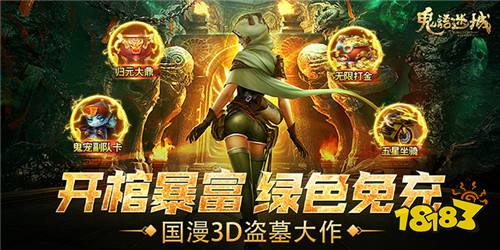 暮色森林 第5页