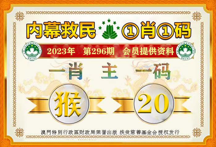 澳门一肖一码一必中一肖.,可持续执行探索_dp86.320