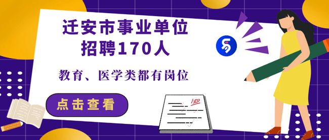 你很爱吃凉皮 第4页
