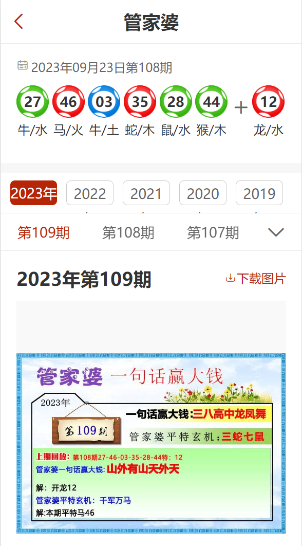 姐不吃这招丶 第4页