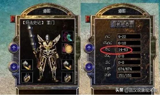 2024年11月6日 第73页