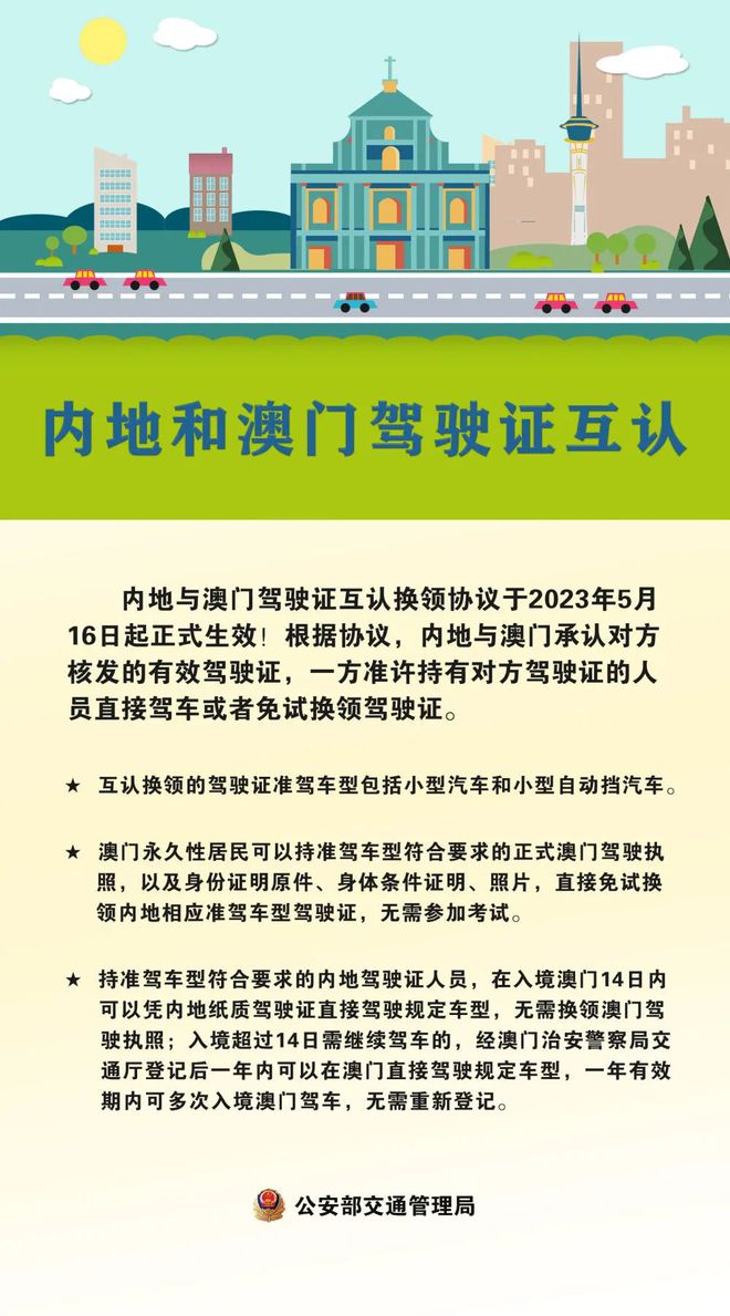 明月之眸 第4页
