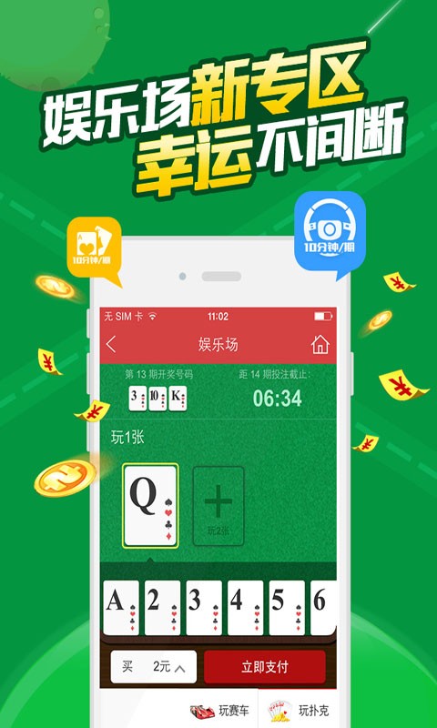 远方的海 第3页