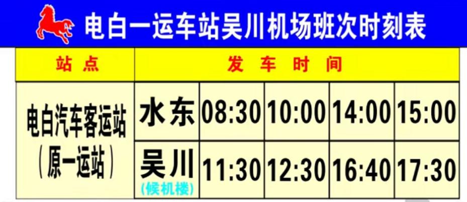 ↘城管メ来了↙ 第3页