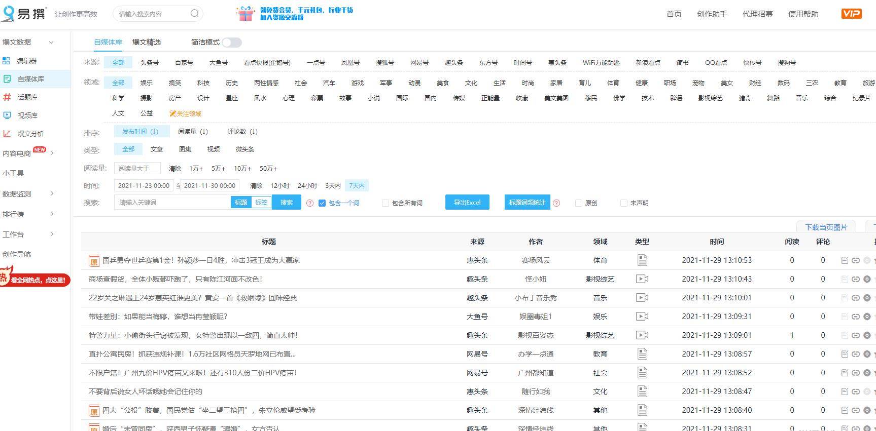 澳彩精准资料免费长期公开,正确解答落实_windows69.260