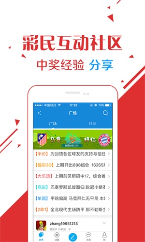 澳门六开彩天天免费开奖,实践策略设计_palmos41.709