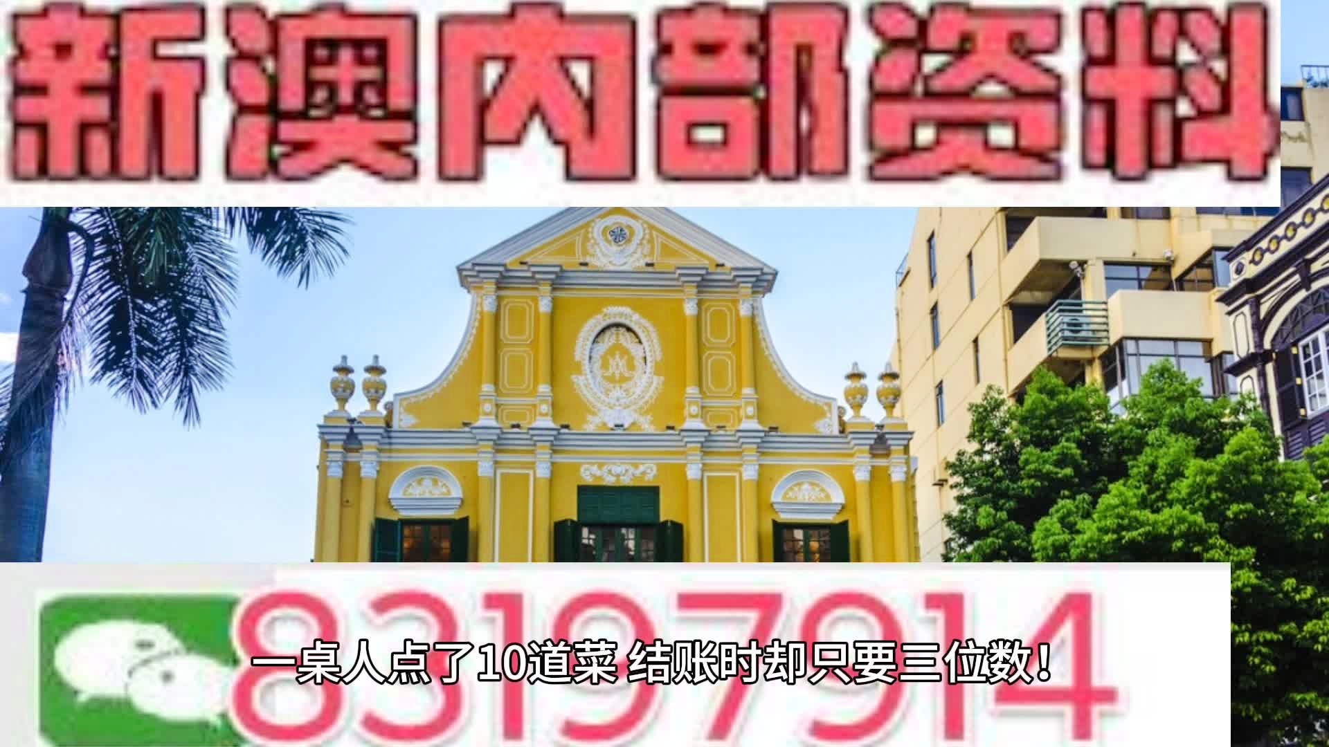 新澳门彩精准一码内部网站,最佳选择解析说明_7dm22.516