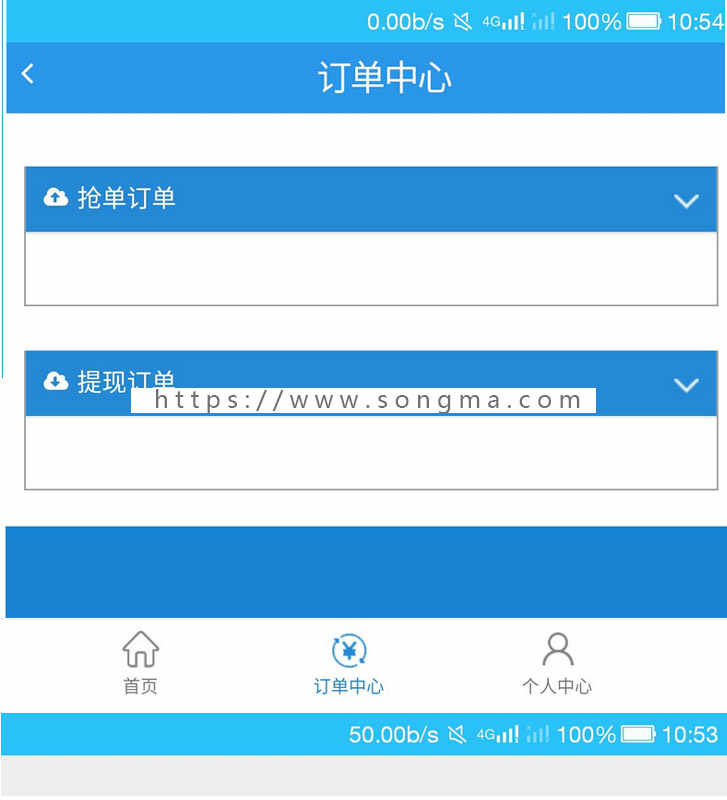 mmb诚信买卖宝最新动态，重塑行业标杆的力量之源