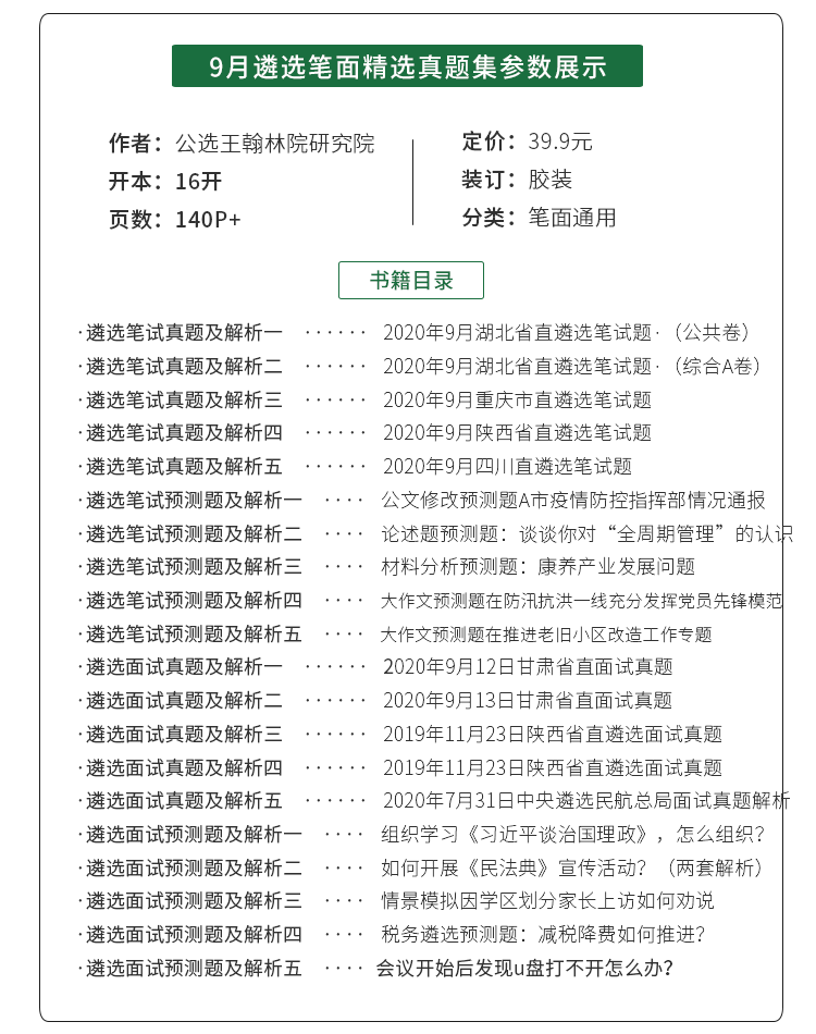 正版免费全年资料大全2012年,快速解析响应策略_9dm25.871
