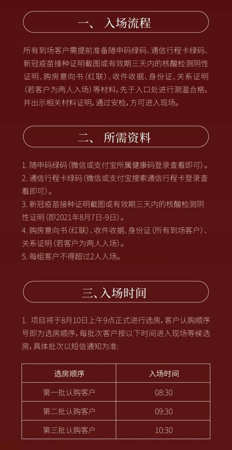 新澳精准资料免费提供濠江论坛,最新热门解答定义_高级版24.794