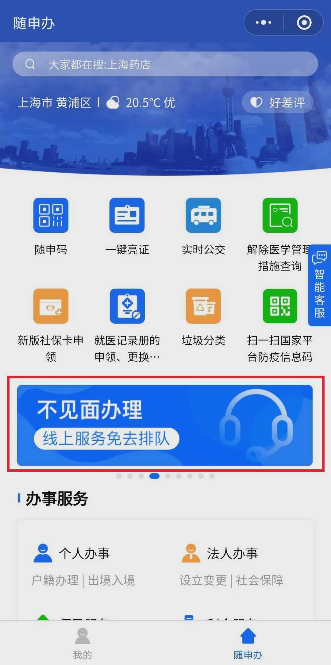 2023澳门管家婆资料正版大全,可靠操作策略方案_tablet26.370