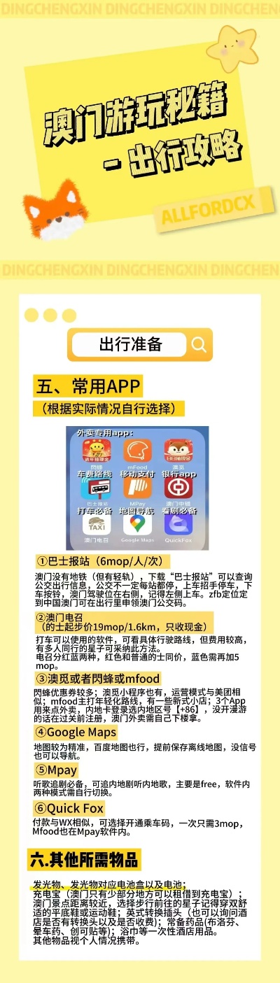 宅女之乐