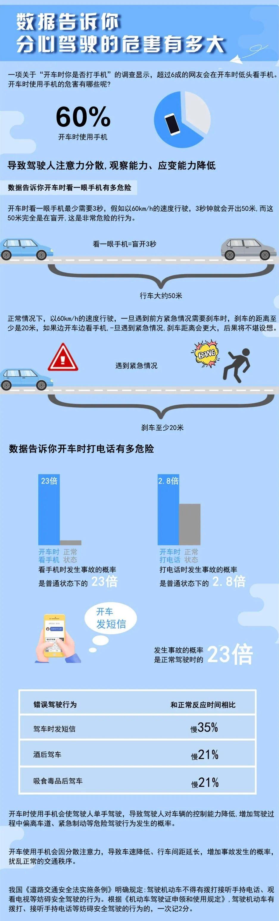 2024年11月23日 第8页