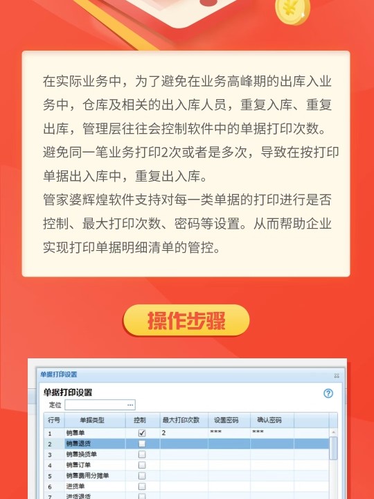 管家婆一肖中特,实践性方案设计_r版72.333