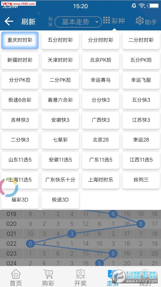 夏风如歌