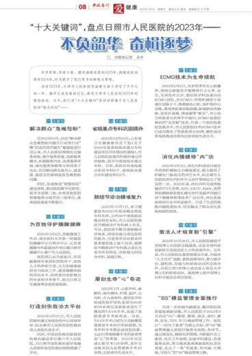澳门管家婆一肖一码一特,专业研究解析说明_chromebook11.982