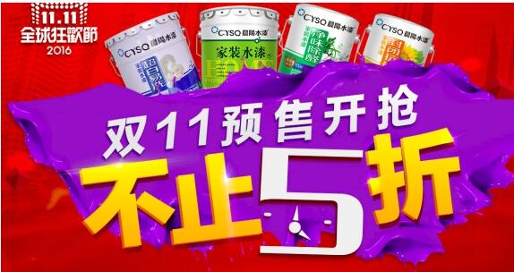 徐水晨阳水漆招聘启事，寻找优秀人才加入k8凯发官网入口的团队