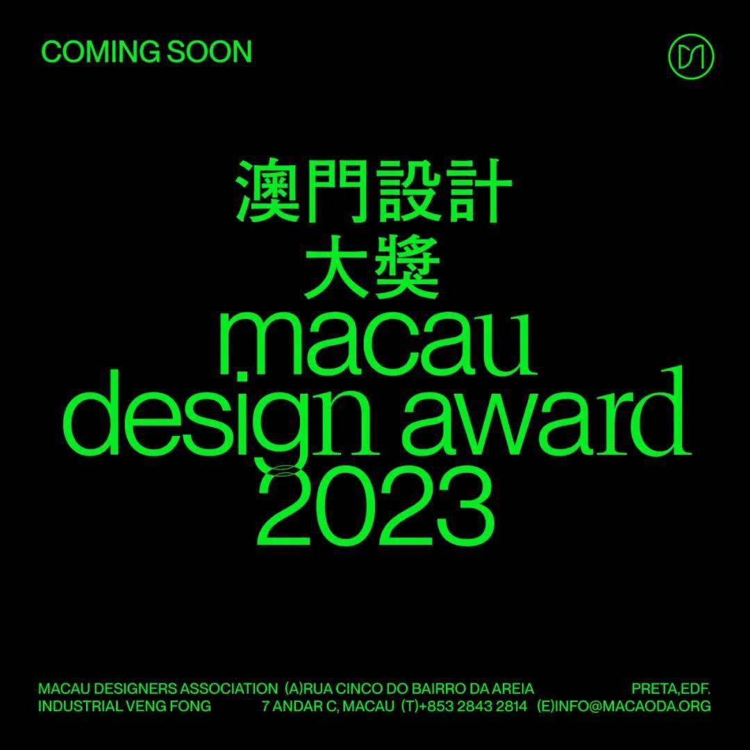 2024年新澳门免费资料,快速设计响应计划_ishop40.796