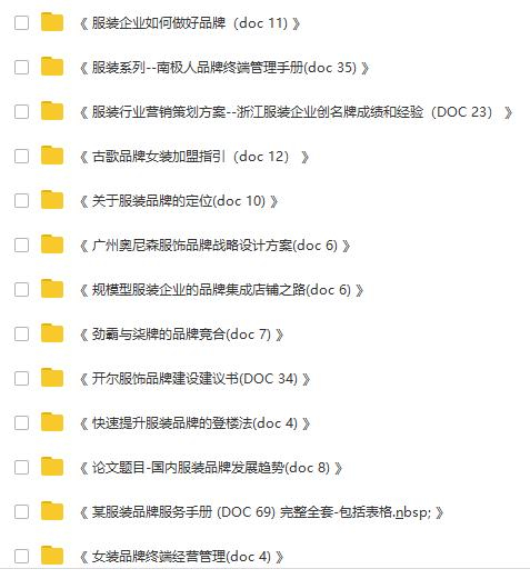 2024全年資料免費大全,灵活解析执行_ye版44.497