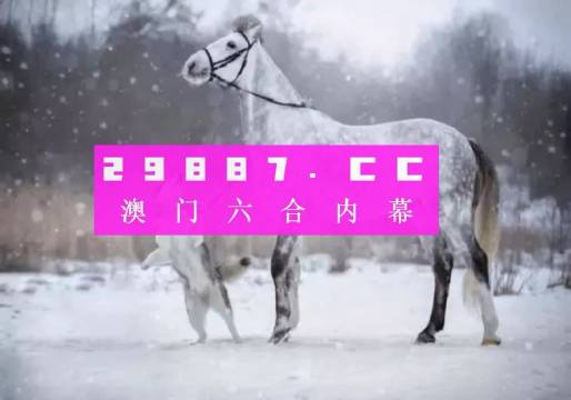 澳门必中一肖一码第一个,精细解析说明_ap18.316