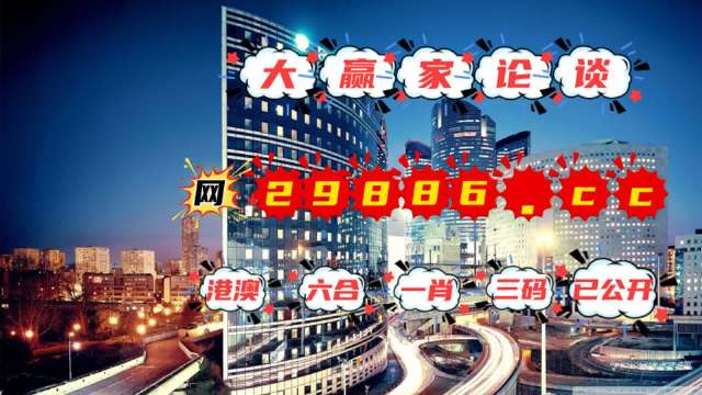 澳门管家婆一肖一码一中一开,实地数据评估解析_harmony款84.579